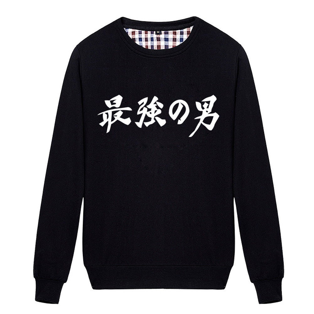 Men's One Punch Man Saitama Long Sleeve Sweatshirt - icoshero