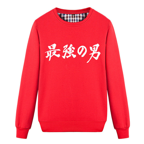 Men's One Punch Man Saitama Long Sleeve Sweatshirt - icoshero